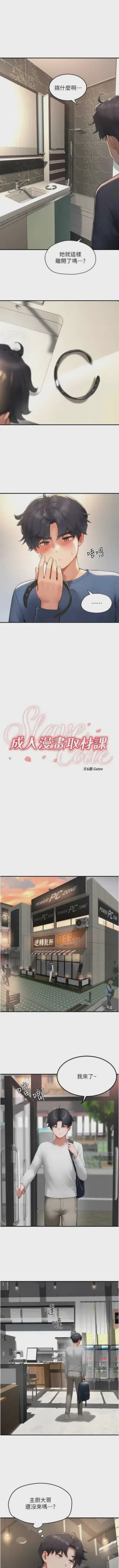 第64頁圖