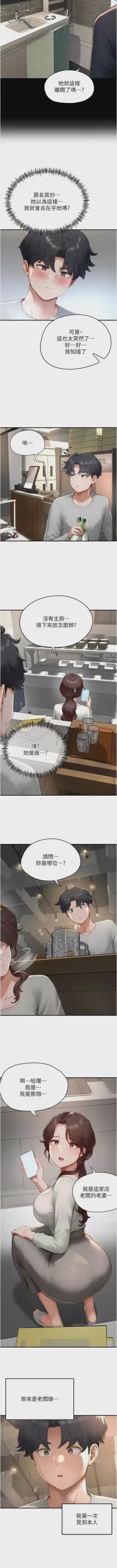第67頁圖