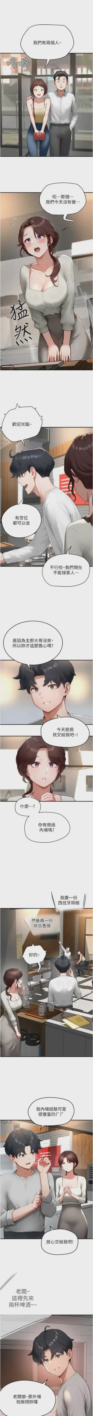 第68頁圖