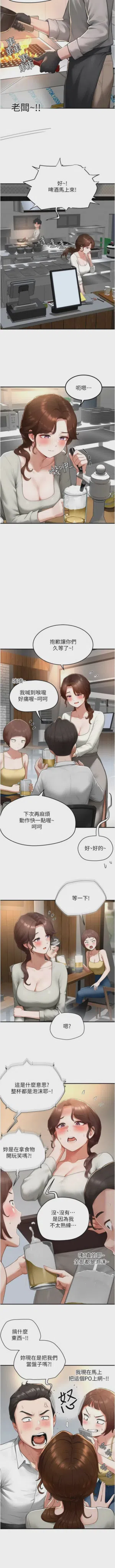 第69頁圖