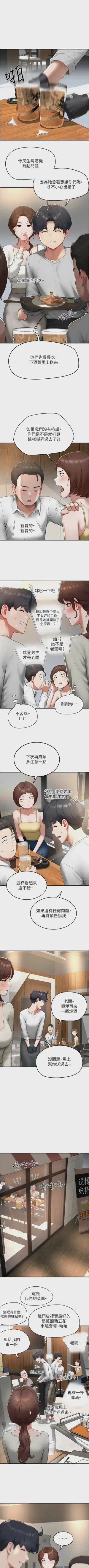 第70頁圖