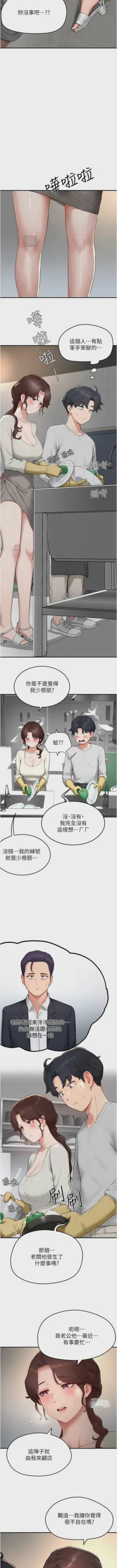 第72頁圖