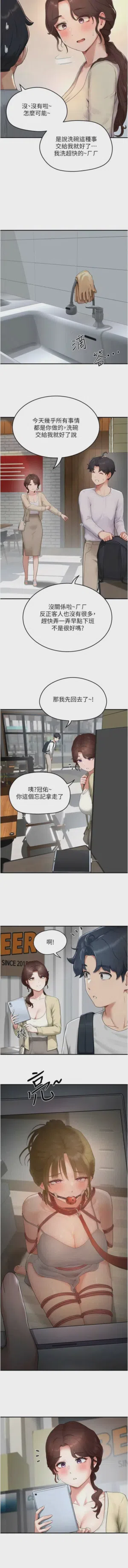 第73頁圖