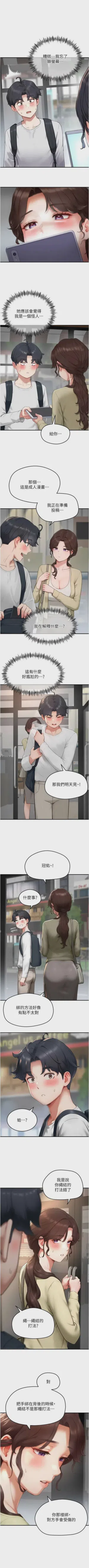 第74頁圖