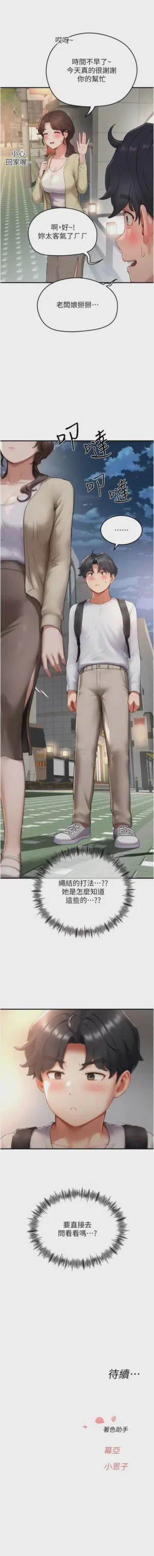 第75頁圖