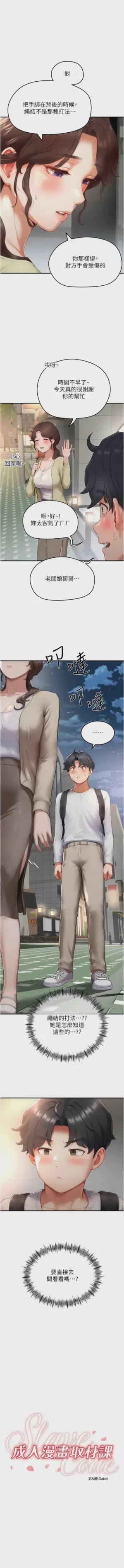 第76頁圖