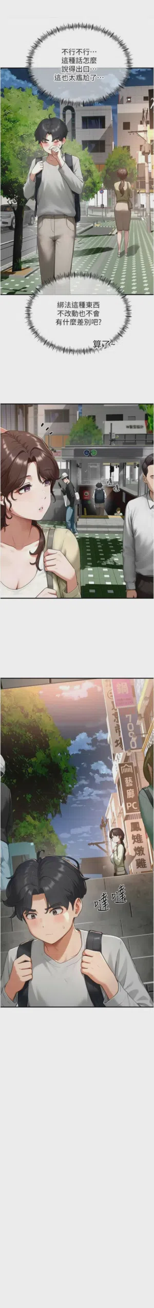 第77頁圖