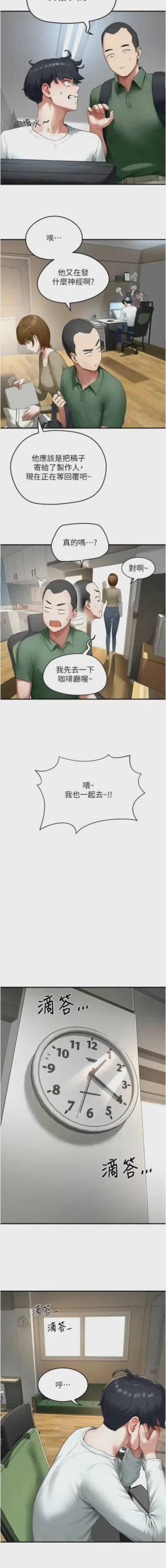 第79頁圖