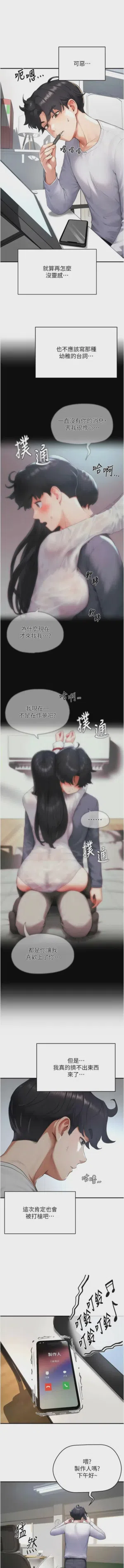 第80頁圖