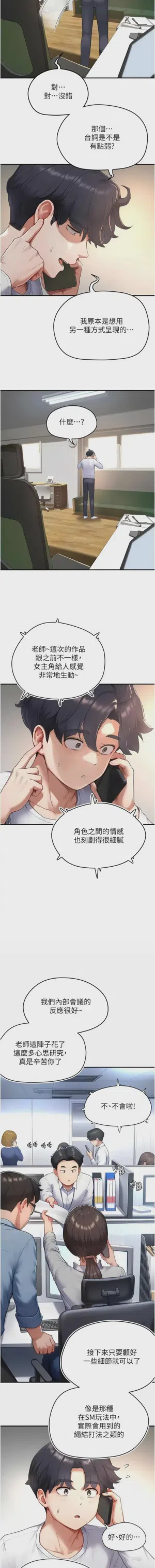 第81頁圖