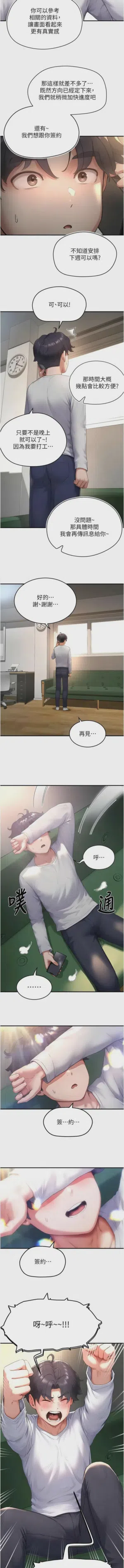 第82頁圖