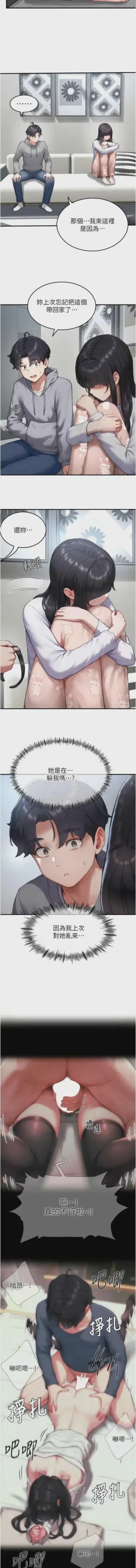 第86頁圖
