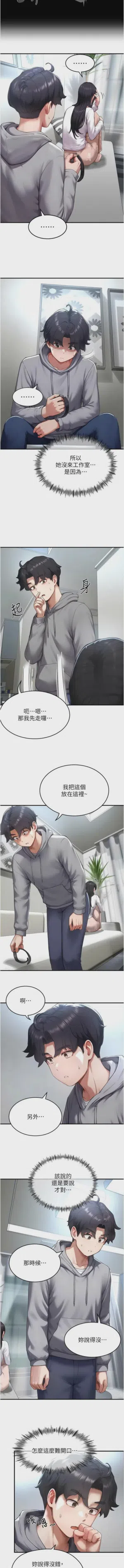 第87頁圖