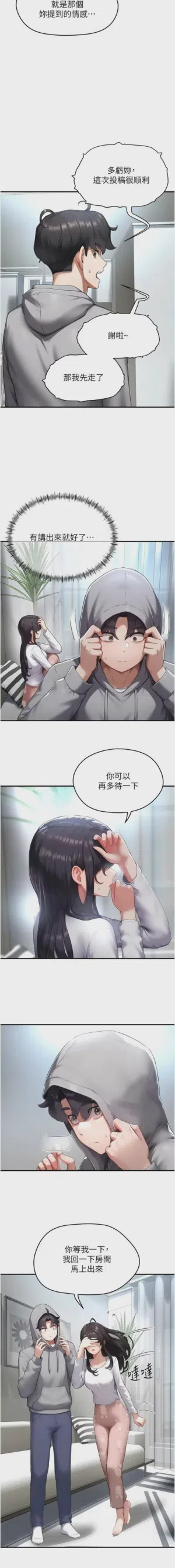 第88頁圖