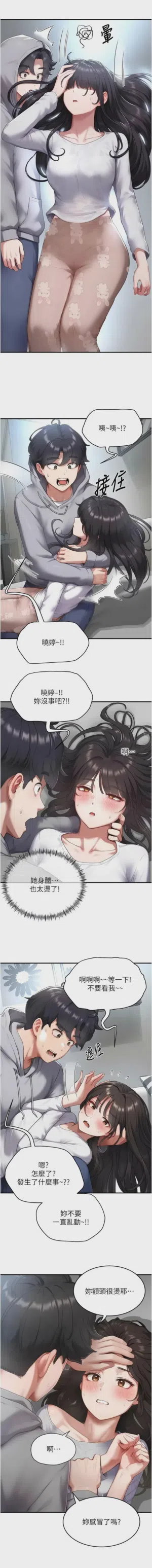 第89頁圖