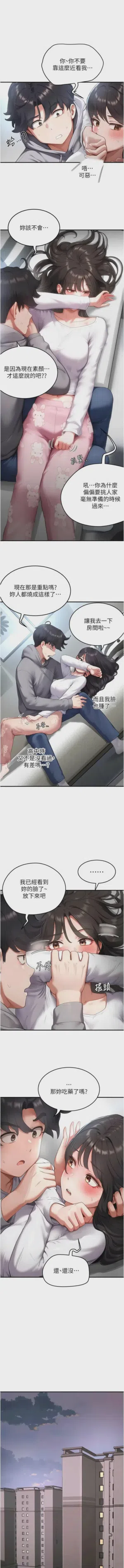 第90頁圖