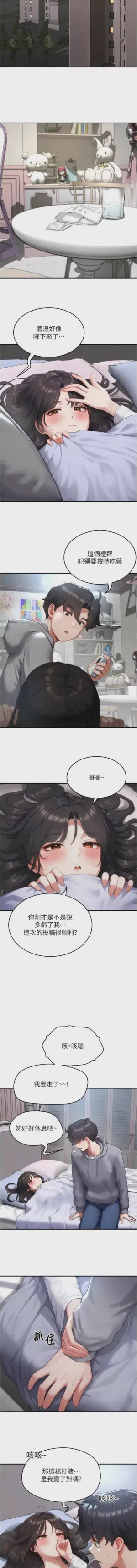第91頁圖