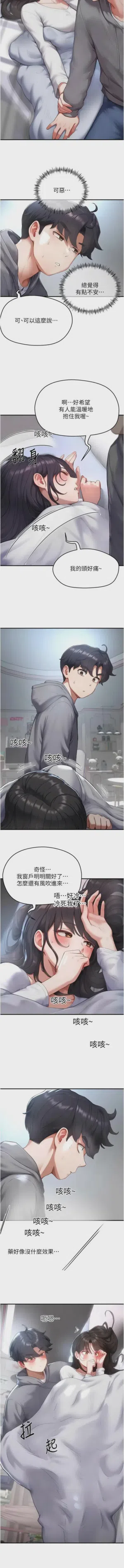 第92頁圖