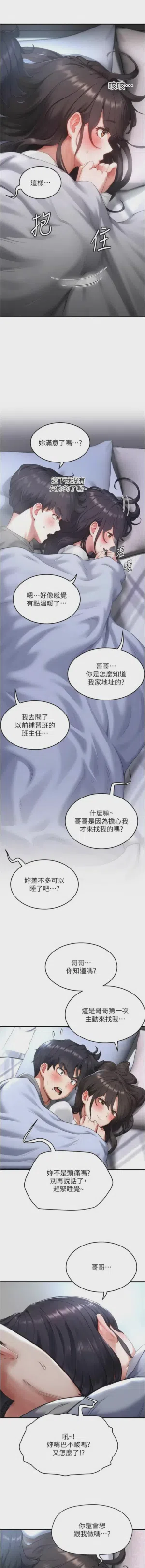 第93頁圖