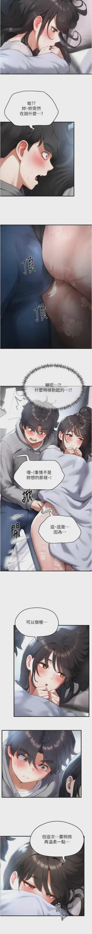 第94頁圖