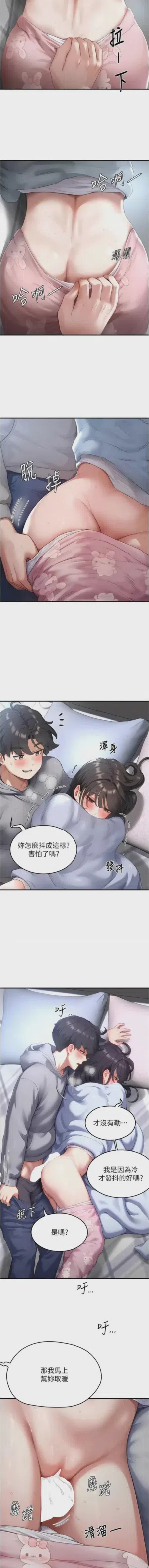 第96頁圖