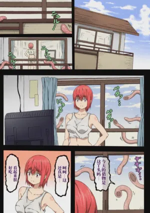 第2页图