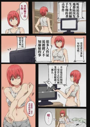 第3页图