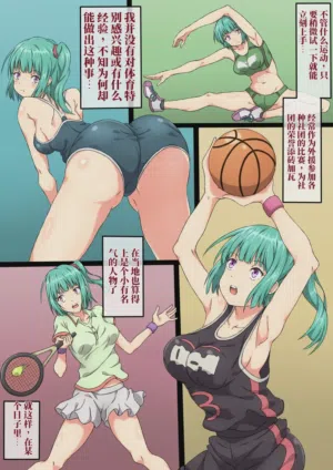 第3頁圖