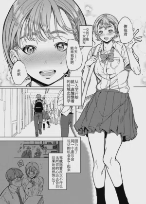 第2页图