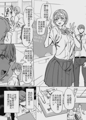 第29页图