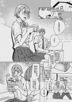 第3页图