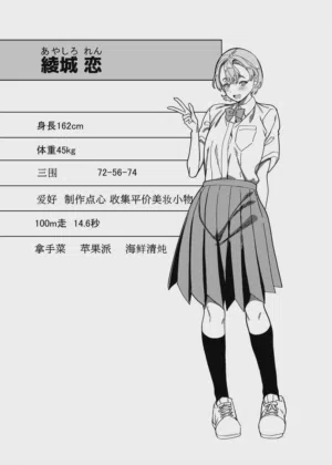 第63页图