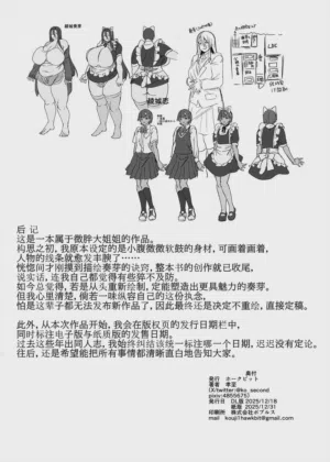 第65页图