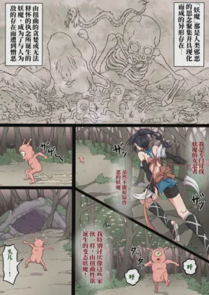 第6页图