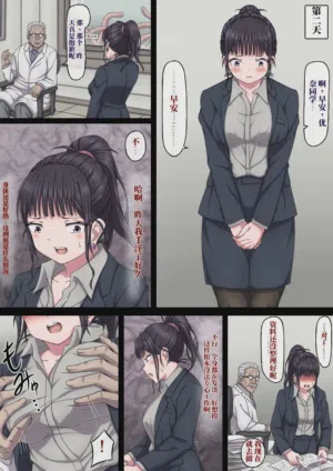 第12页图