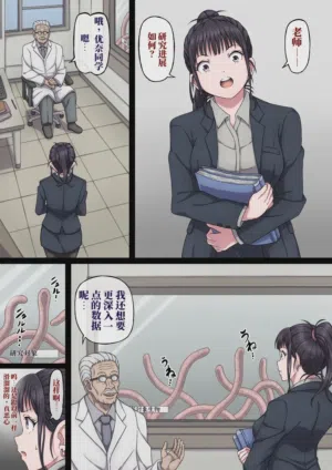 第2页图