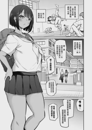 第2頁圖