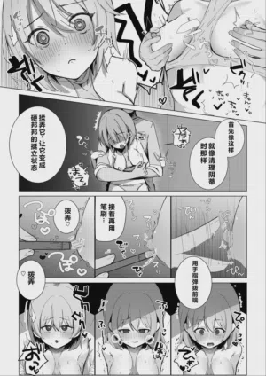 第107页图