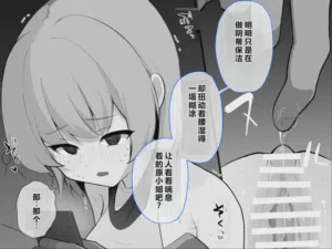 第99页图