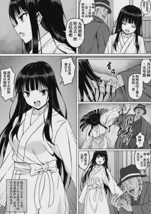 第3頁圖