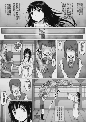 第7頁圖