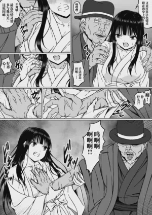 第9頁圖