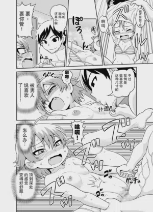 第19頁圖