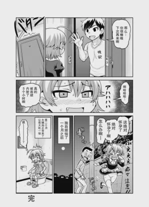 第36頁圖