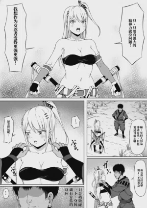 第8頁圖