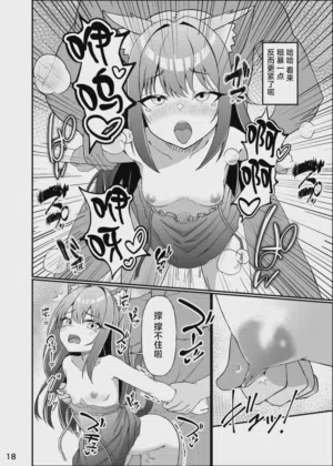 第18页图