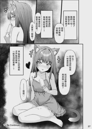 第37页图