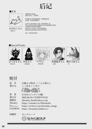 第38页图