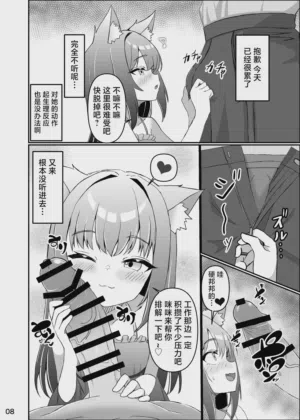 第8页图