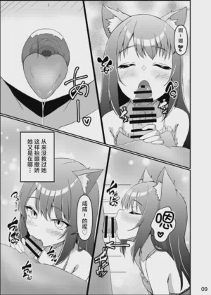 第9页图